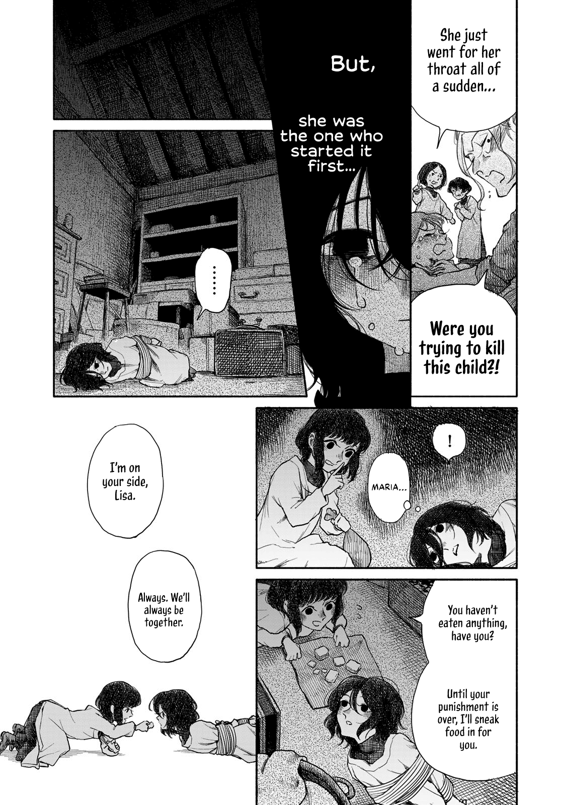 Suisei 第7页
