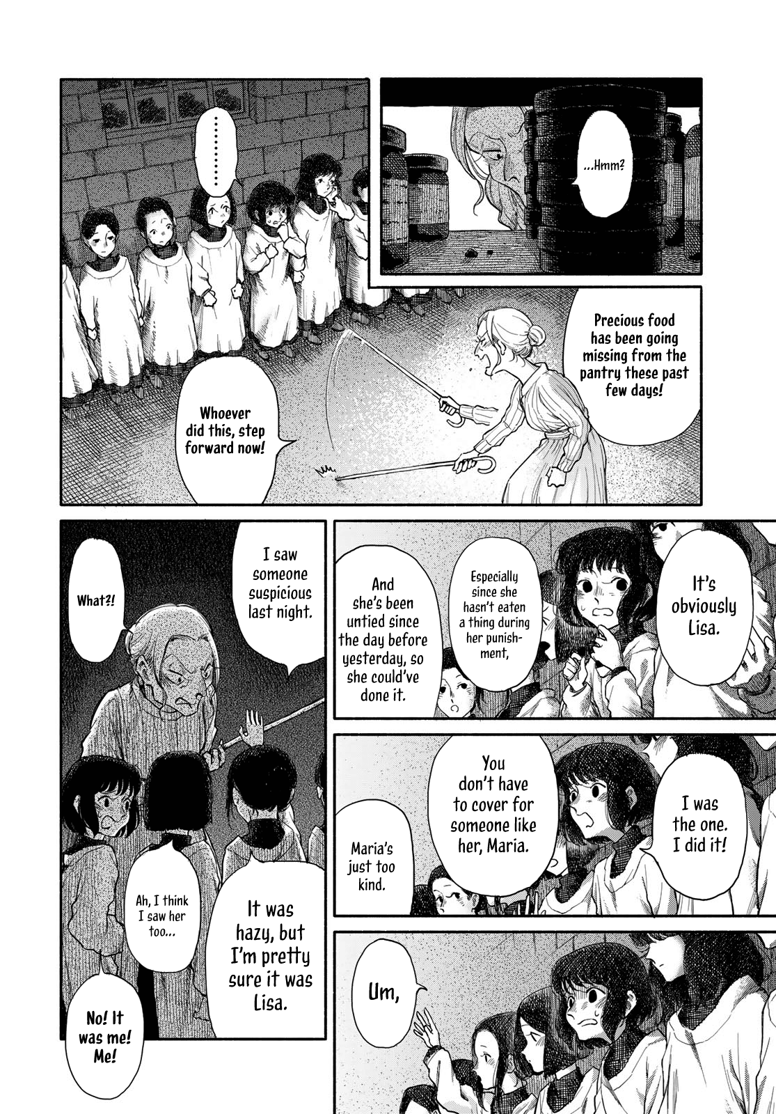 Suisei 第8页