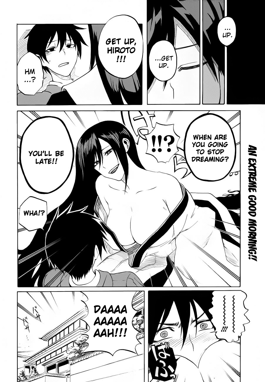 Kurogane Shidou 第2页