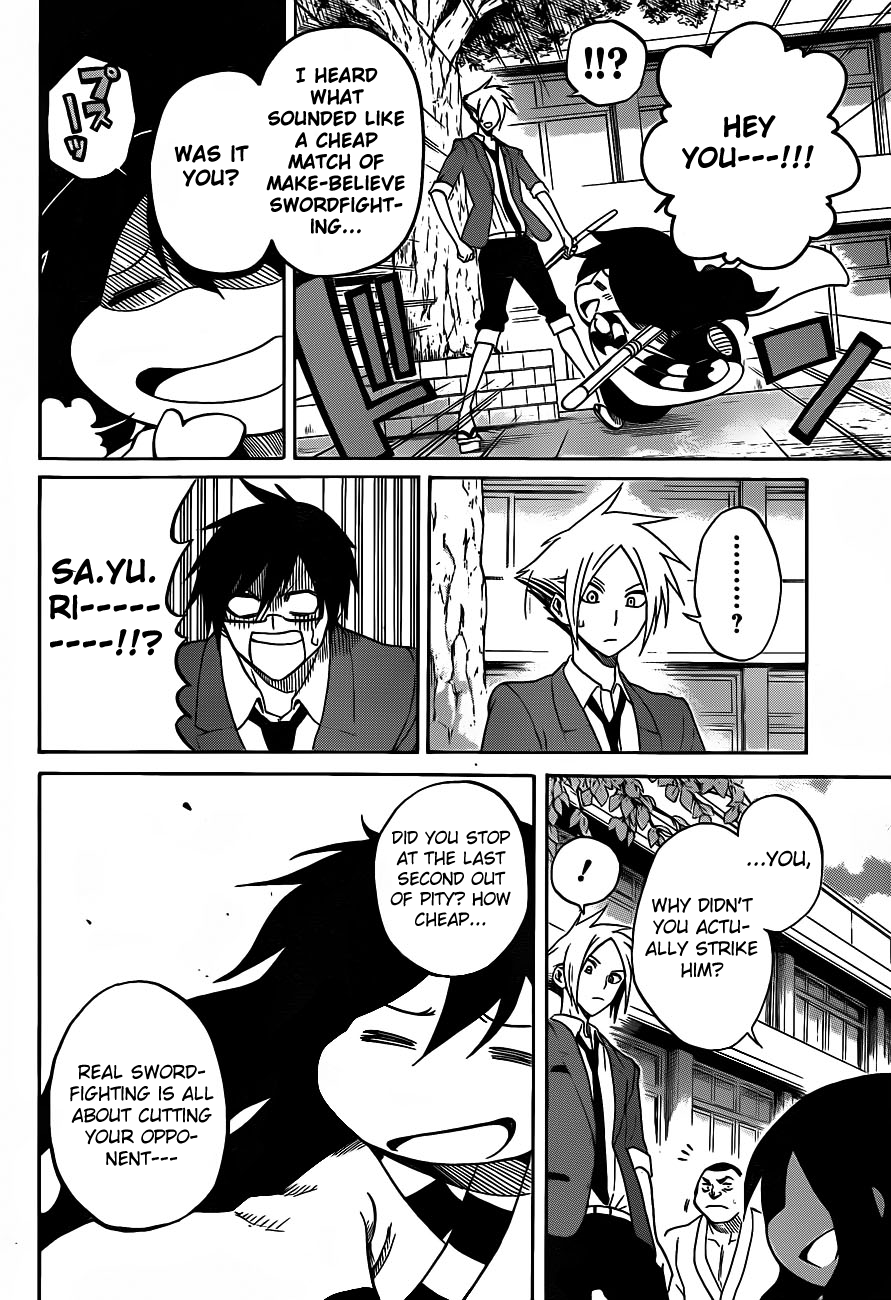 Kurogane Shidou 第12页