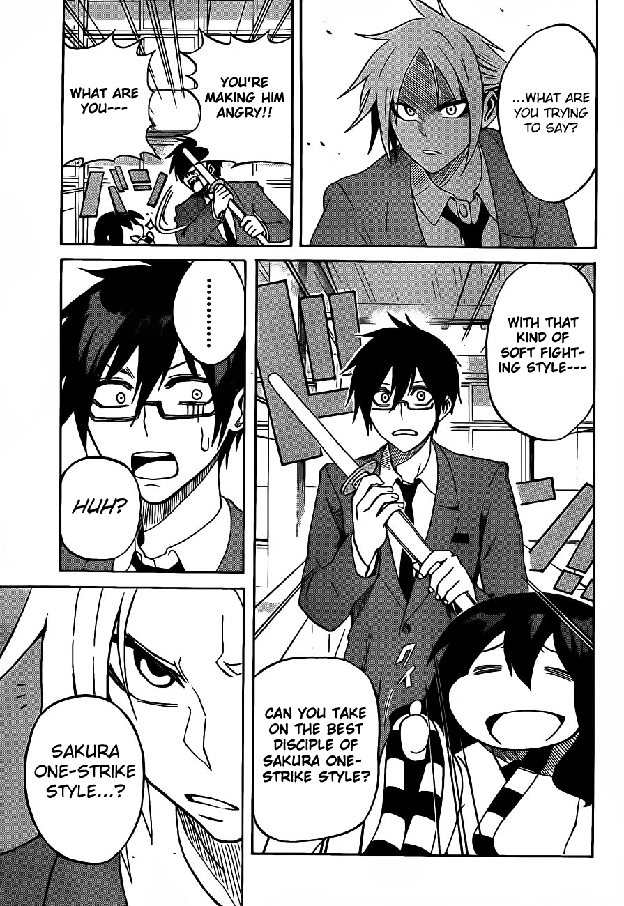 Kurogane Shidou 第13页