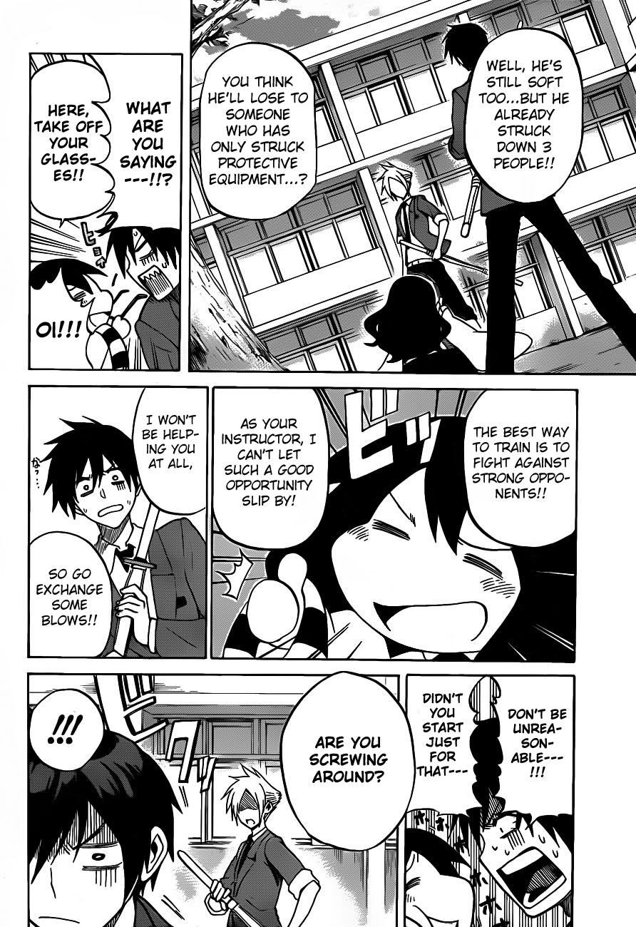 Kurogane Shidou 第14页