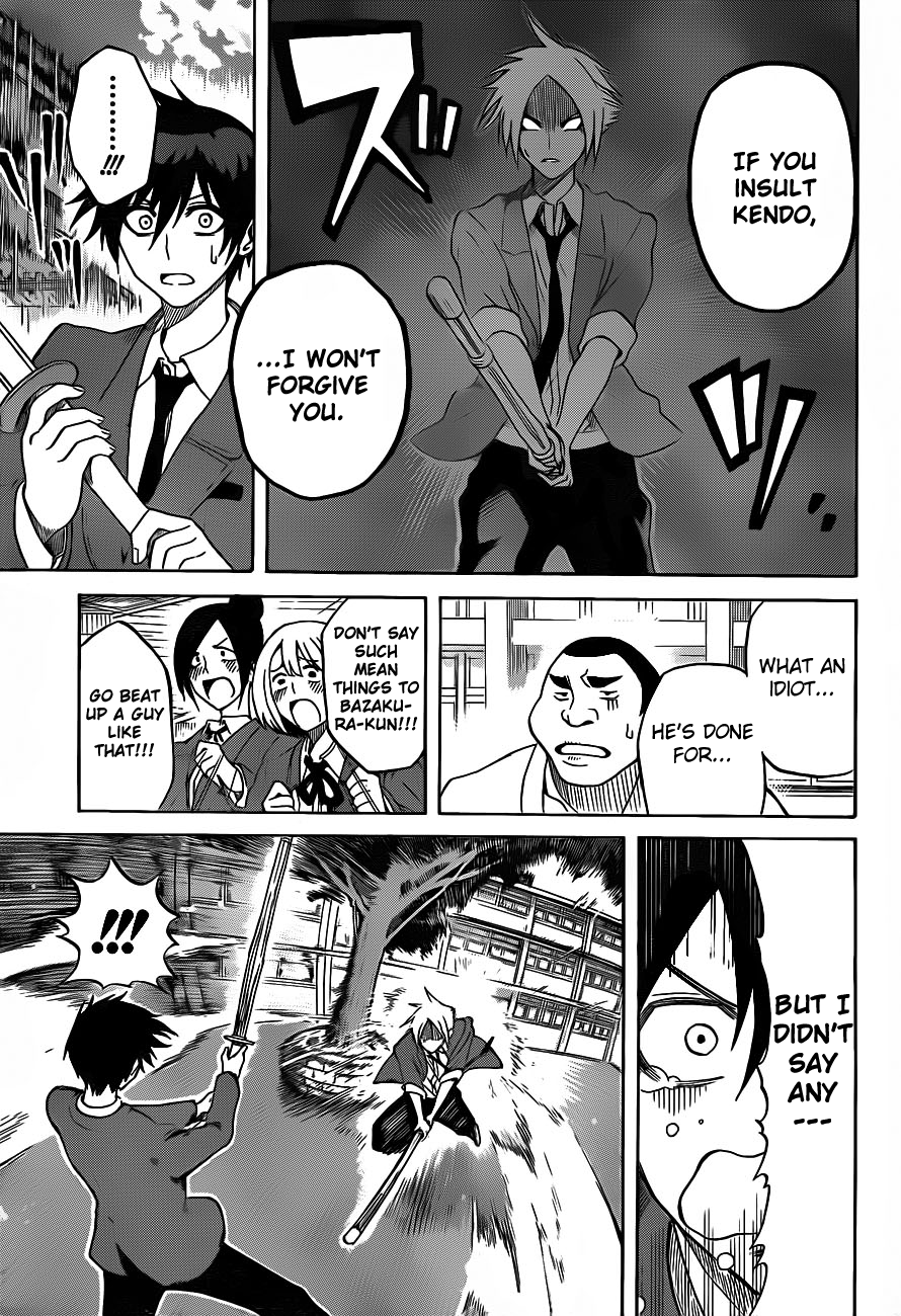 Kurogane Shidou 第15页