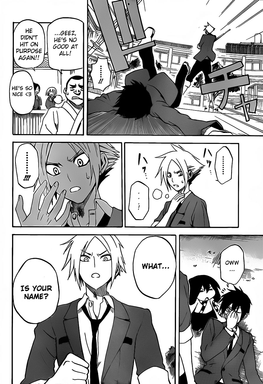 Kurogane Shidou 第19页
