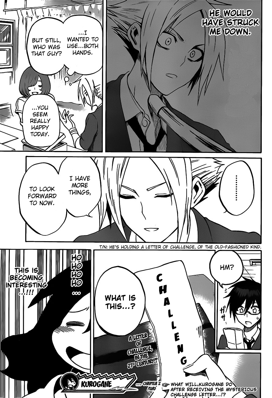 Kurogane Shidou 第24页
