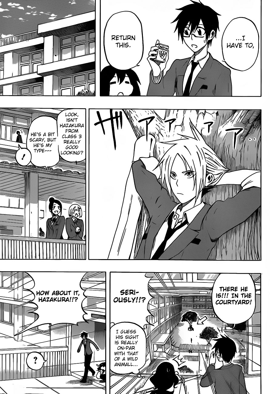 Kurogane Shidou 第7页