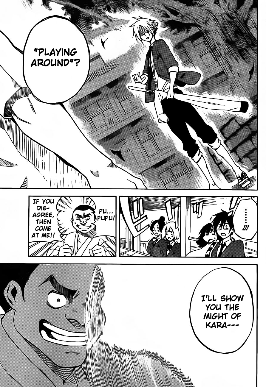 Kurogane Shidou 第9页
