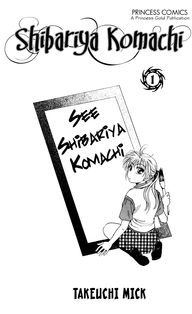 Shibariya Komachi 第2页