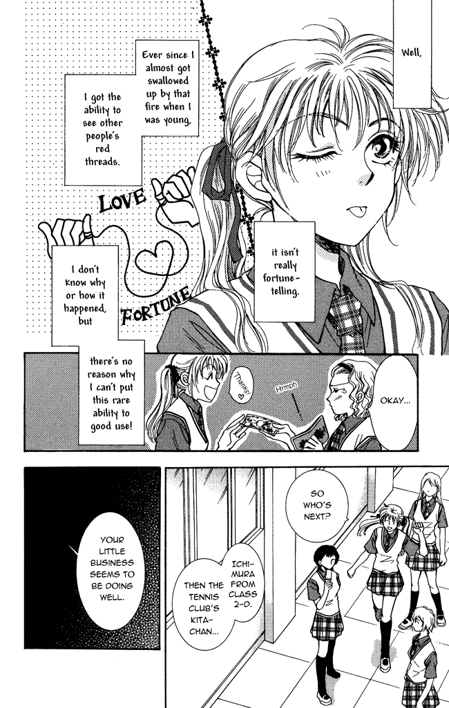 Shibariya Komachi 第8页