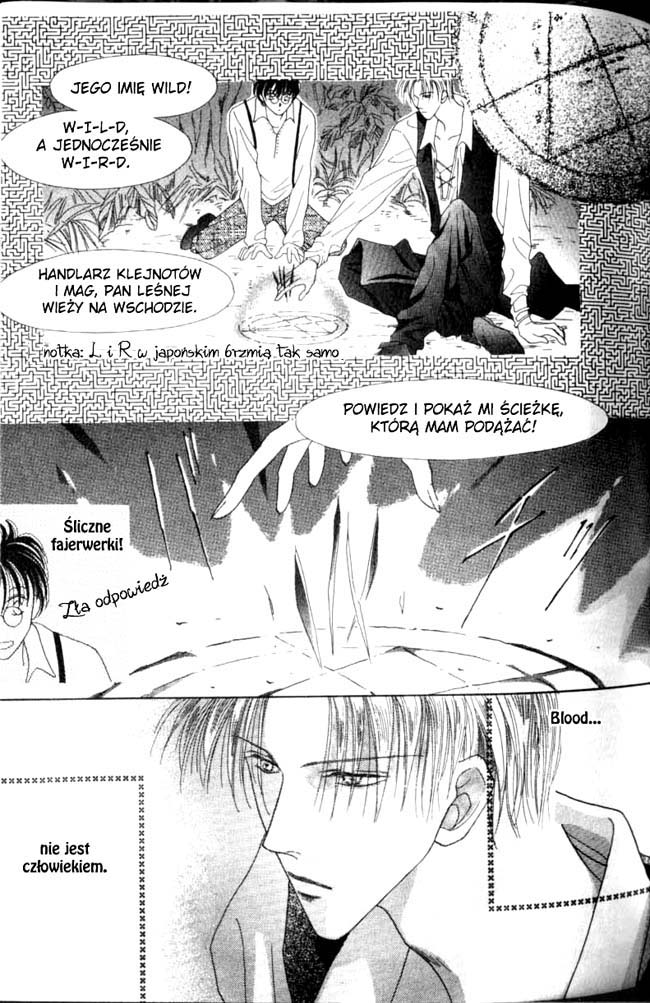 Koori no Mamono no Monogatari Vol. 1 Ch. 2.1 第3页