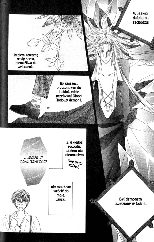 Koori no Mamono no Monogatari Vol. 1 Ch. 2.1 第4页