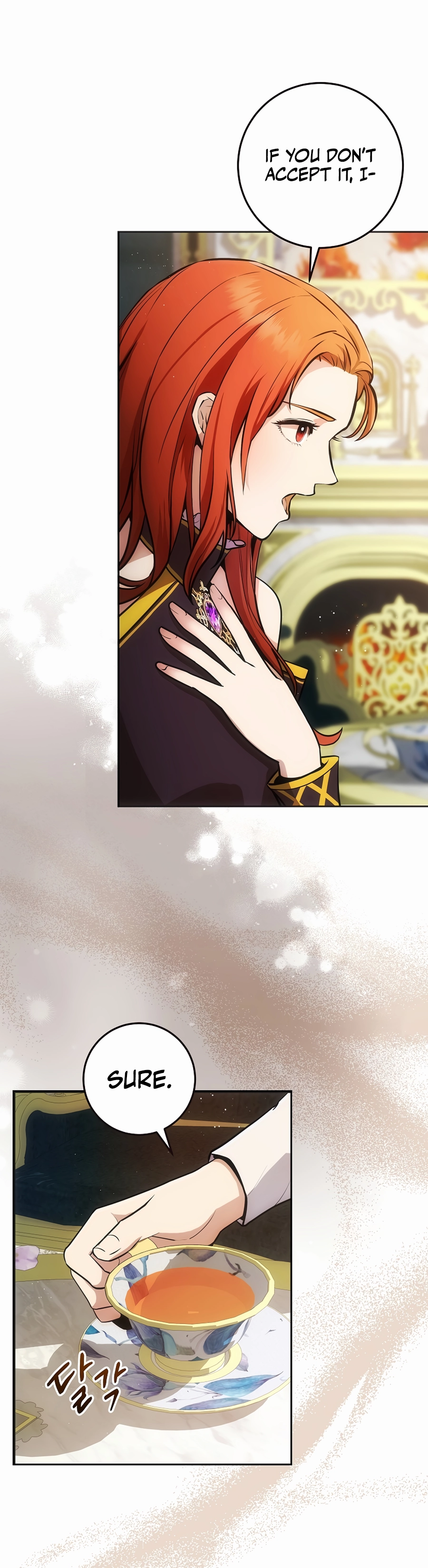 I Became the Youngest Prince in the Novel Vol. 1 Ch. 3 第2页