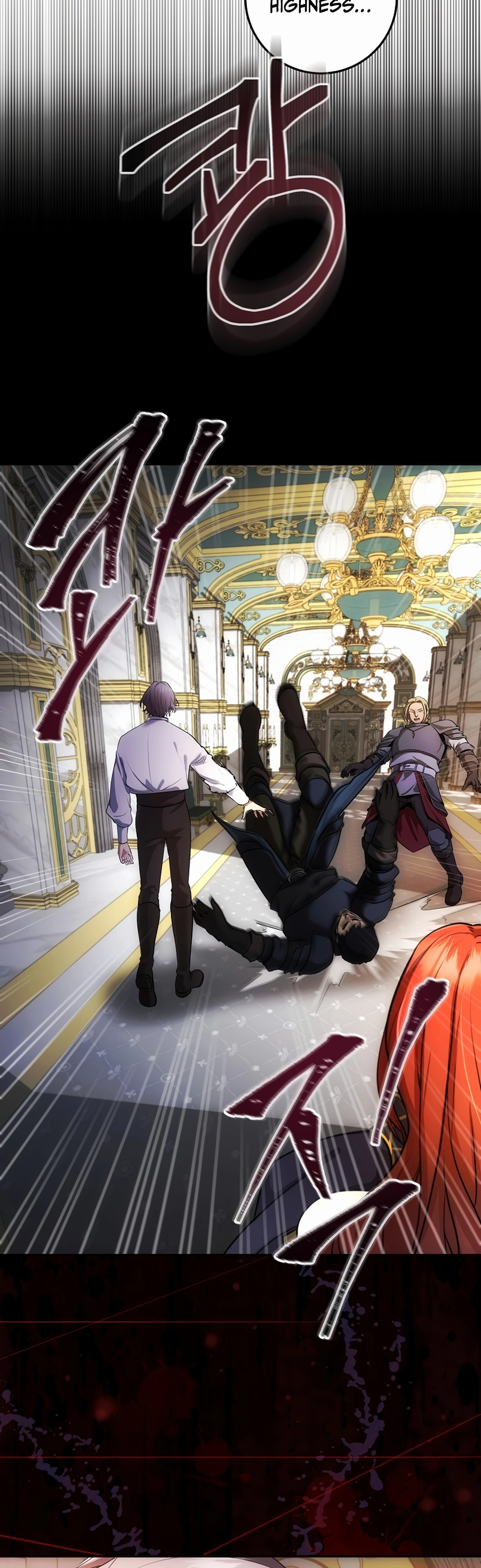 I Became the Youngest Prince in the Novel Vol. 1 Ch. 3 第11页