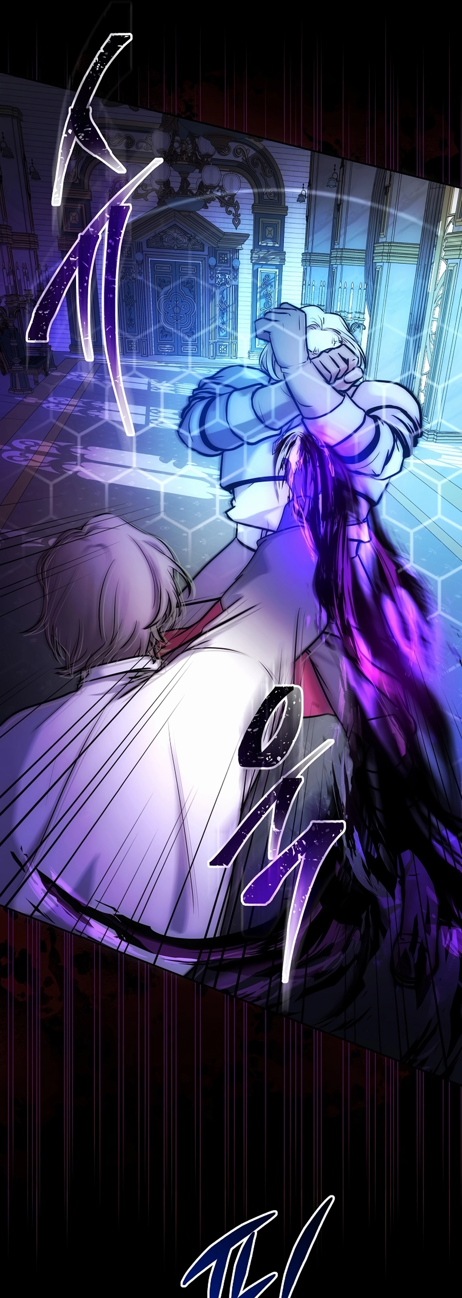 I Became the Youngest Prince in the Novel Vol. 1 Ch. 3 第13页