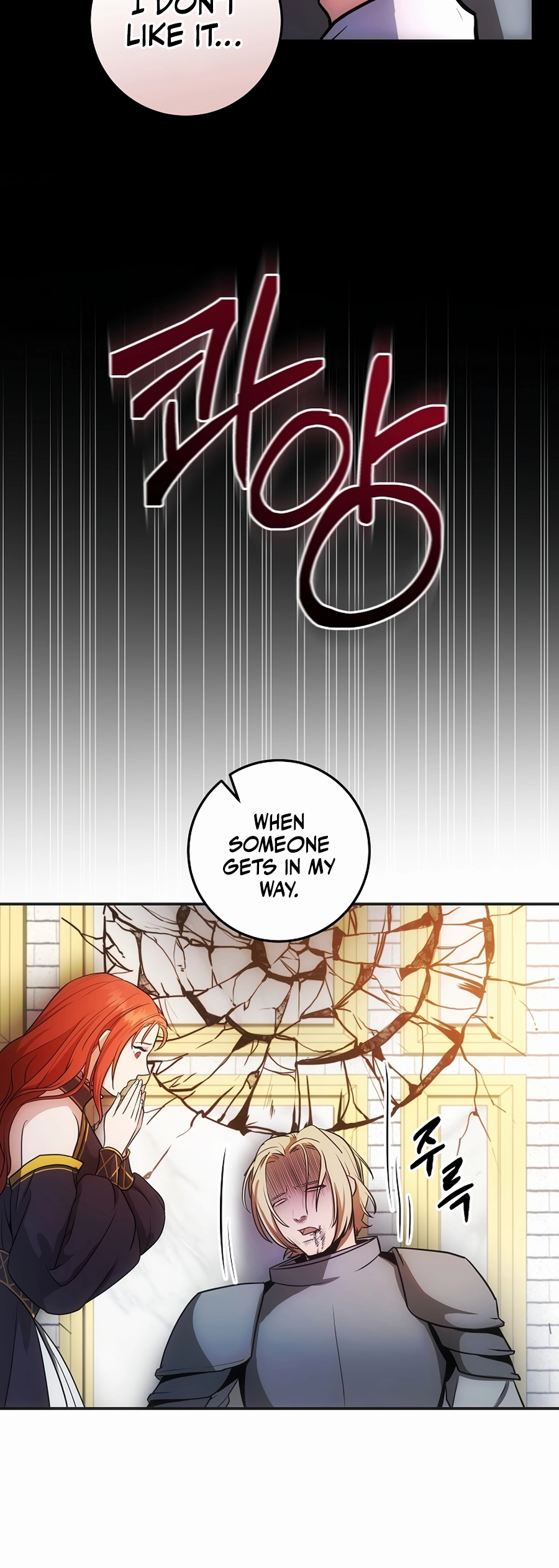 I Became the Youngest Prince in the Novel Vol. 1 Ch. 3 第16页