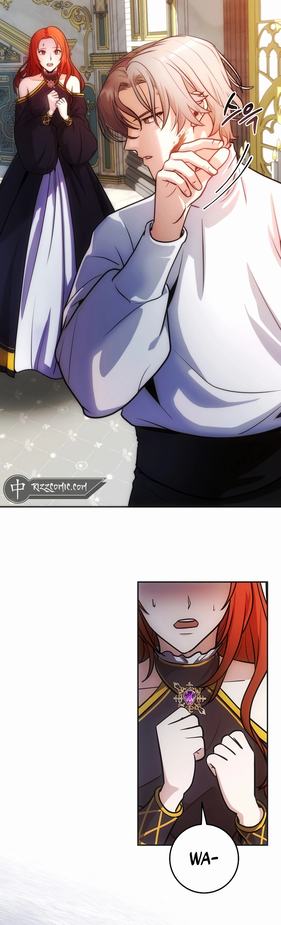 I Became the Youngest Prince in the Novel Vol. 1 Ch. 3 第18页