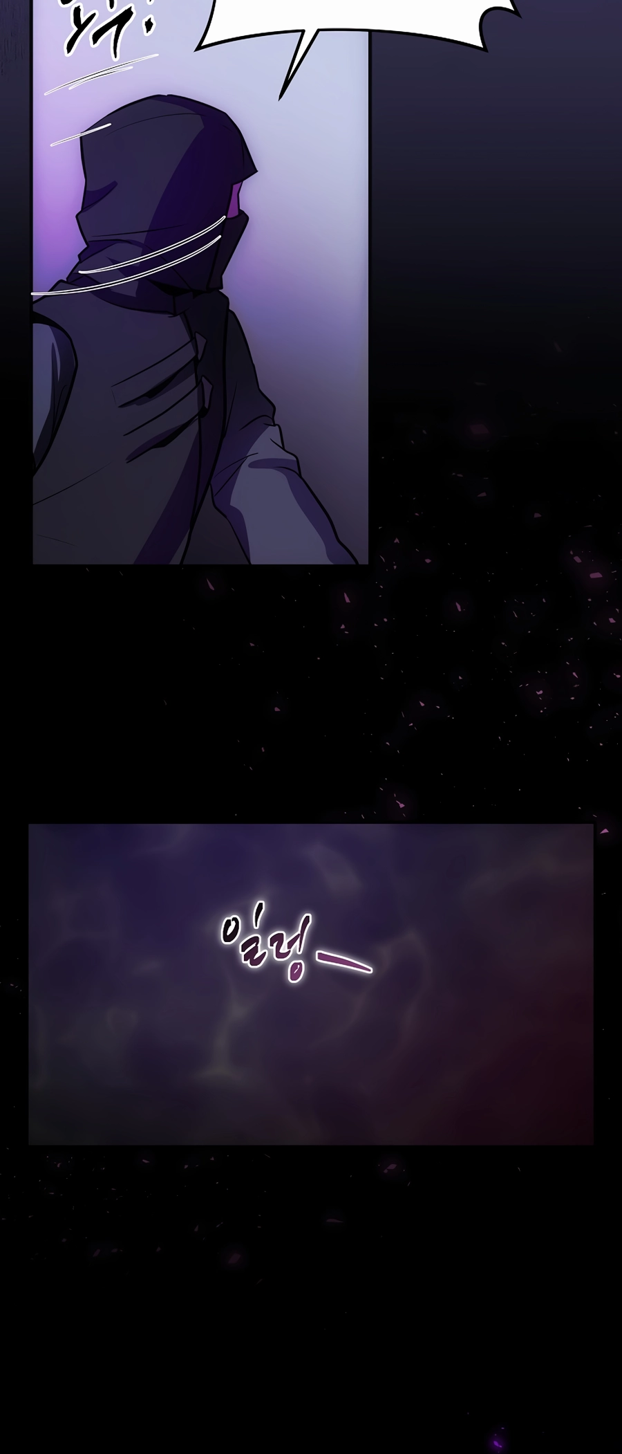 I Became the Youngest Prince in the Novel Vol. 1 Ch. 3 第43页