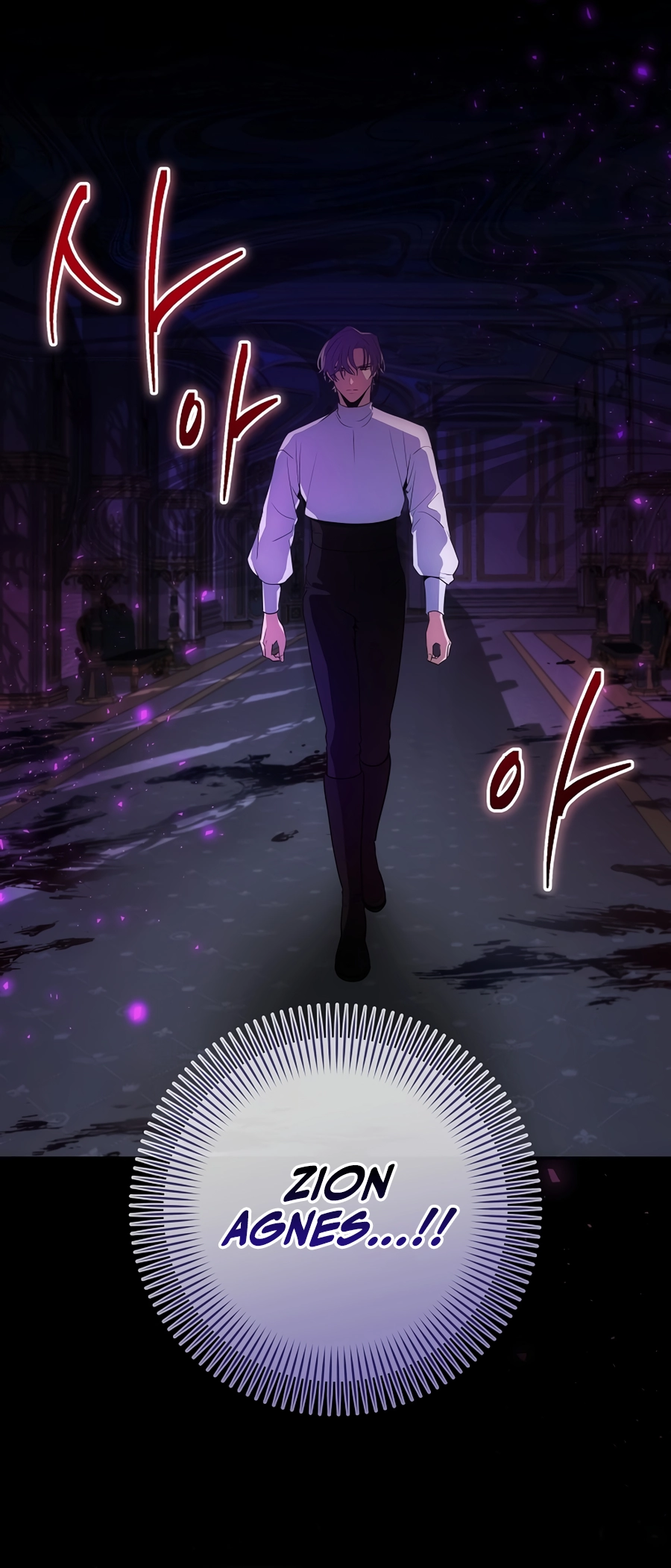 I Became the Youngest Prince in the Novel Vol. 1 Ch. 3 第44页