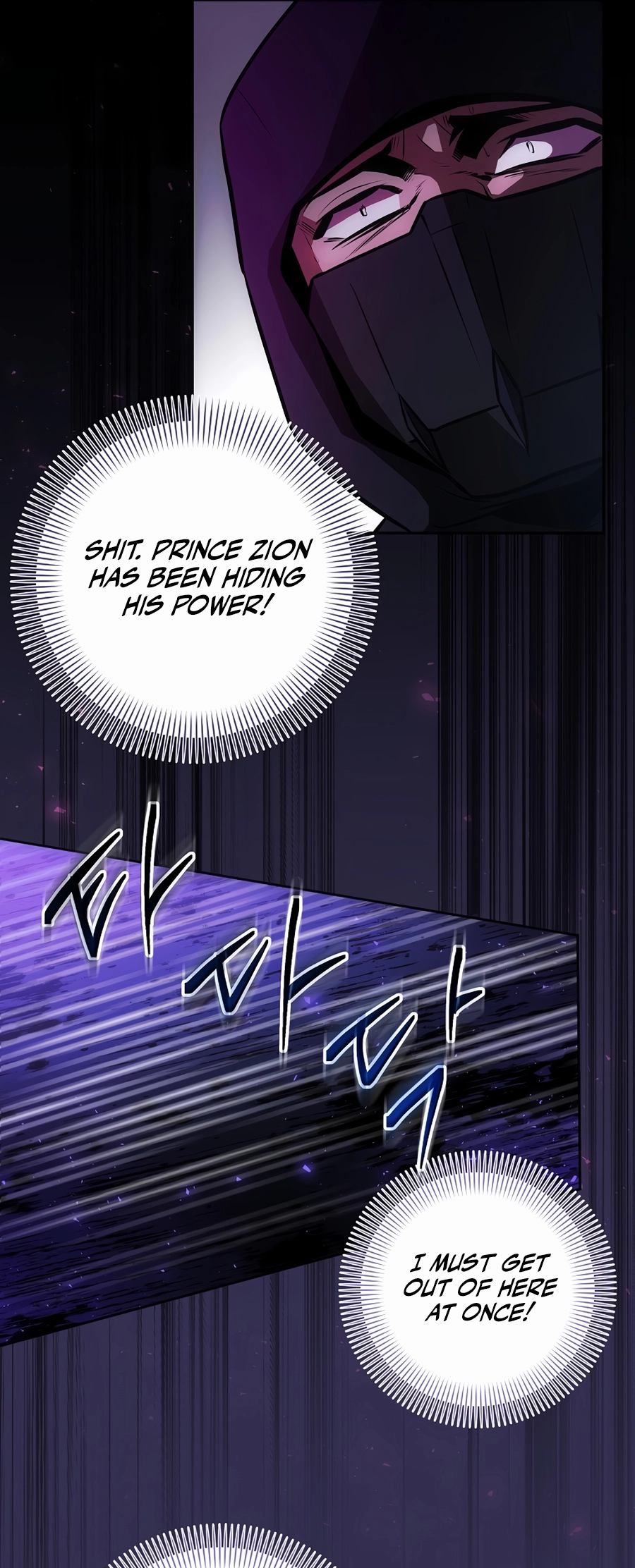 I Became the Youngest Prince in the Novel Vol. 1 Ch. 3 第45页
