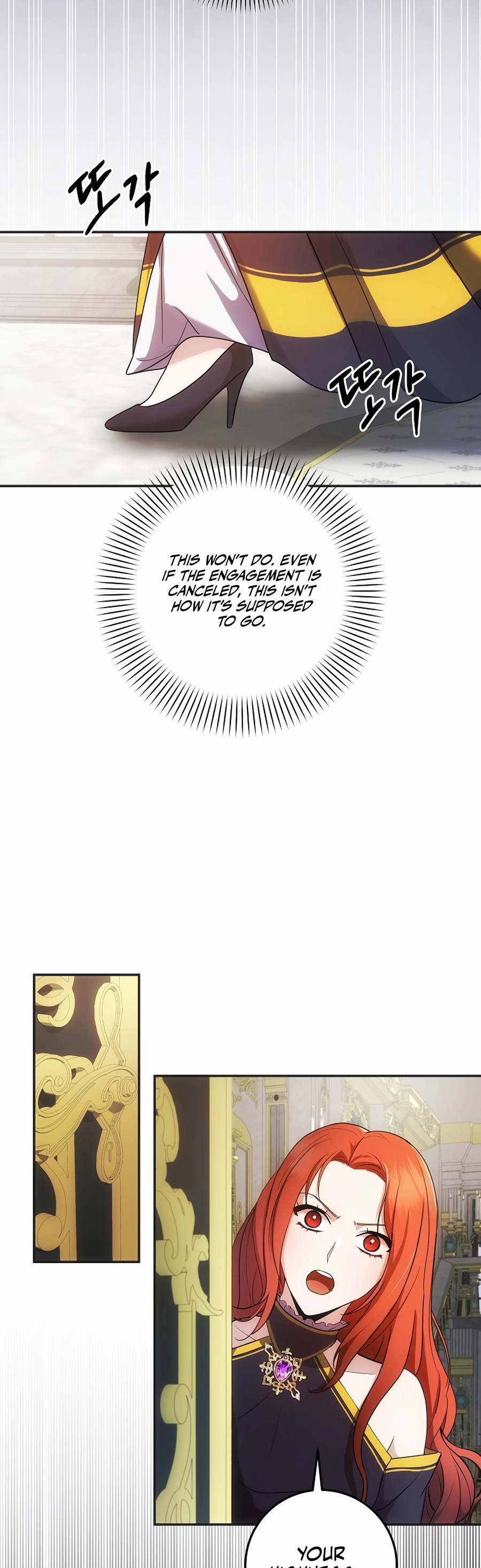 I Became the Youngest Prince in the Novel Vol. 1 Ch. 3 第10页