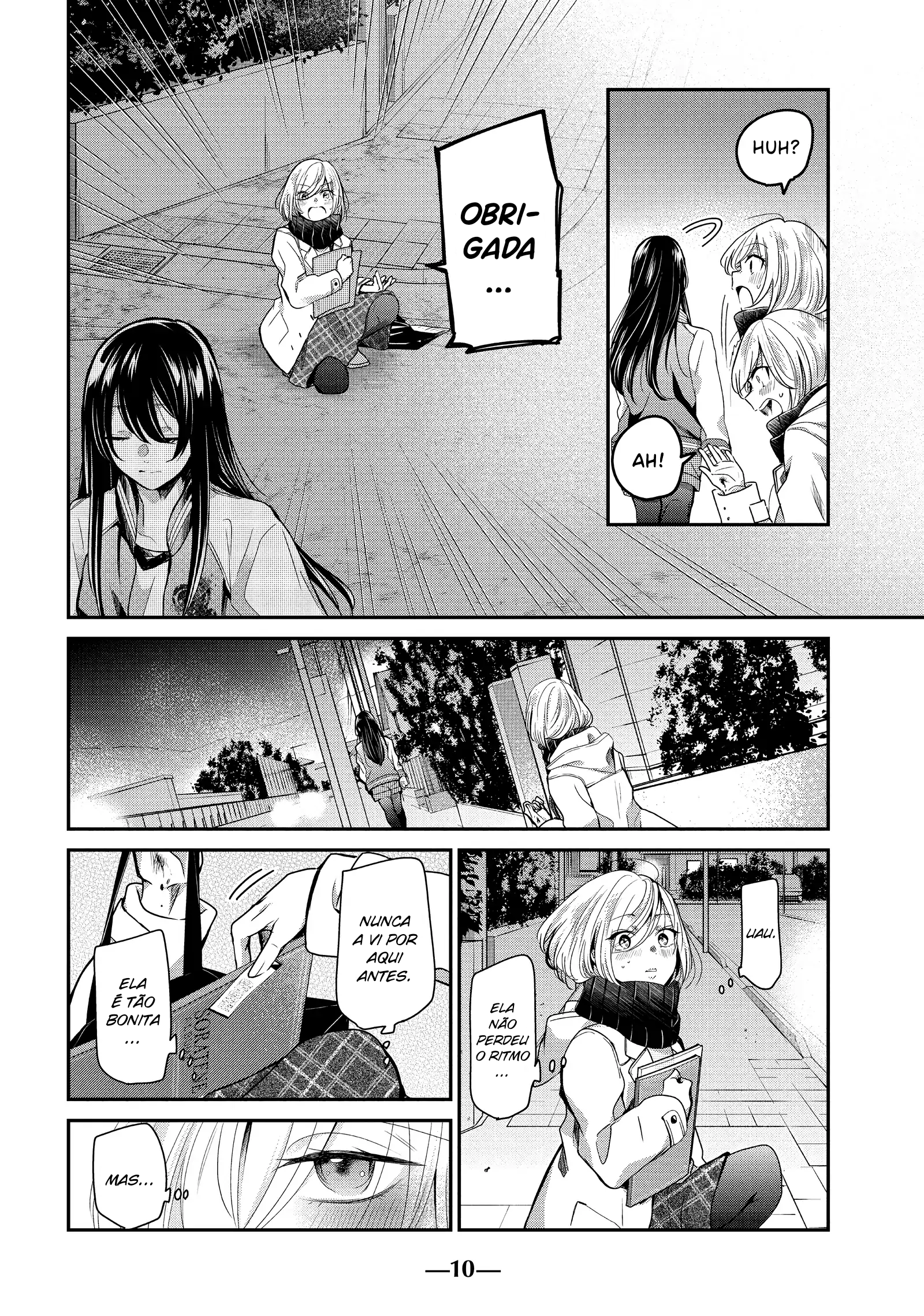 Amayo no Tsuki Kanon & Saki 第11页