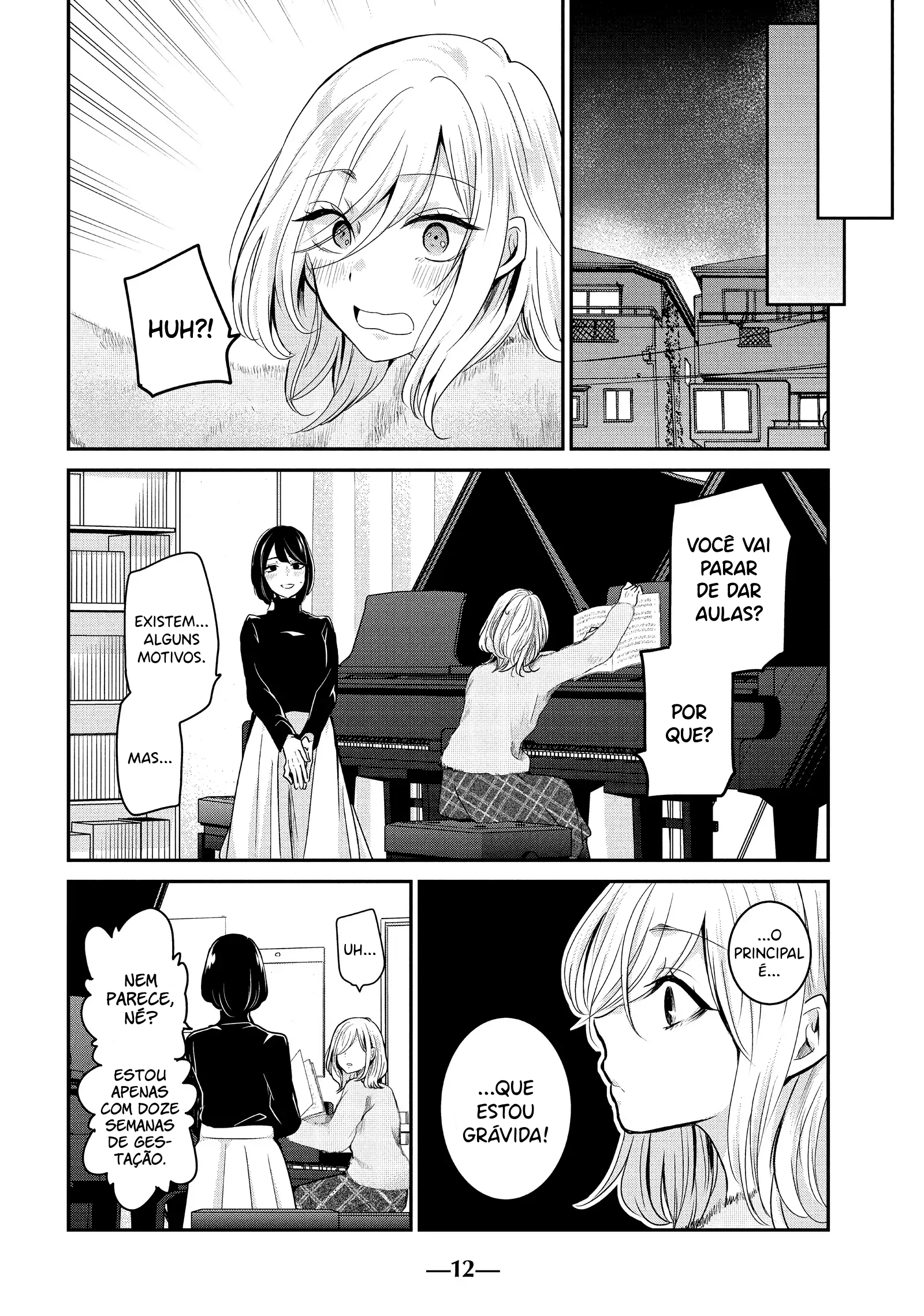 Amayo no Tsuki Kanon & Saki 第13页