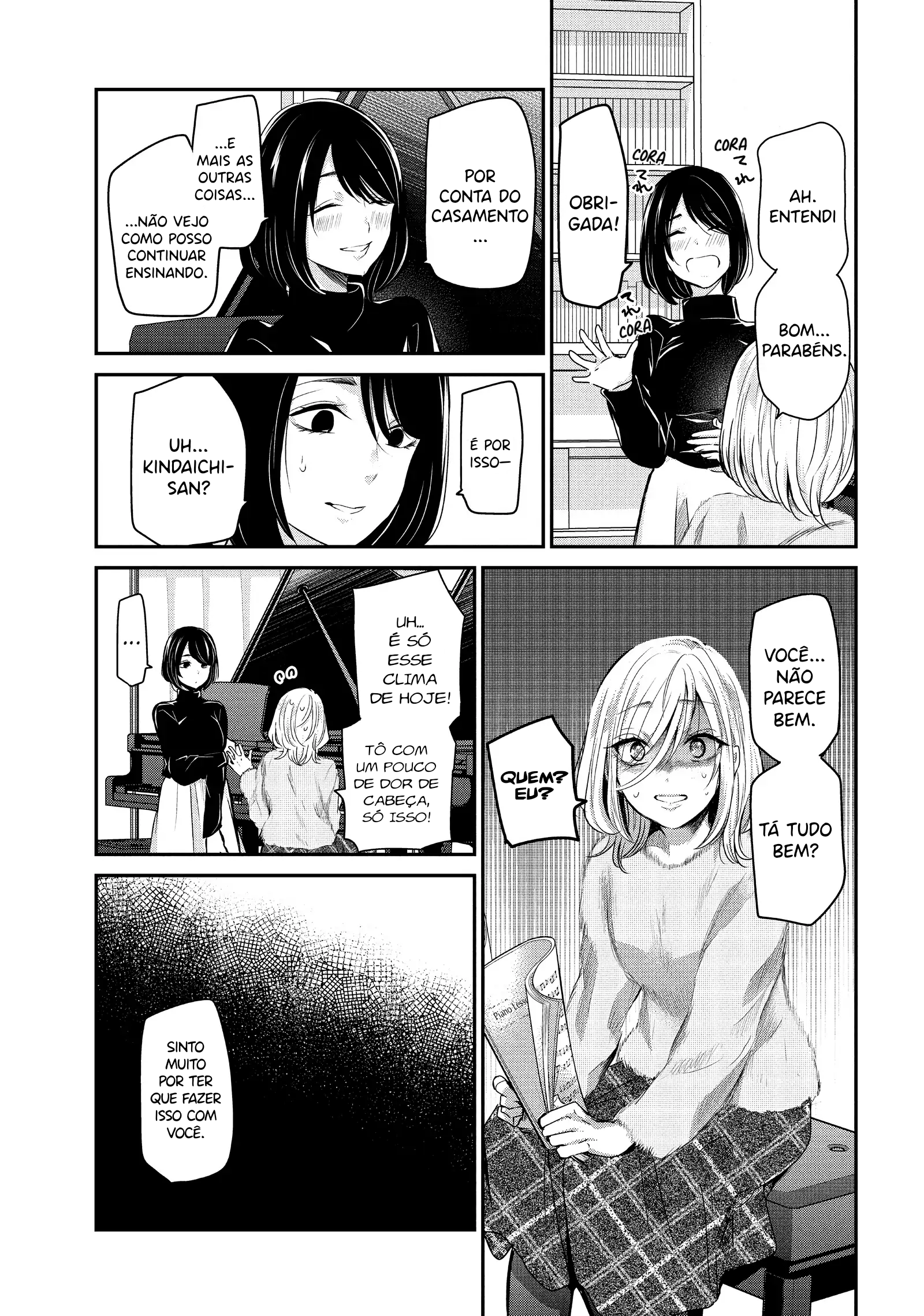 Amayo no Tsuki Kanon & Saki 第14页