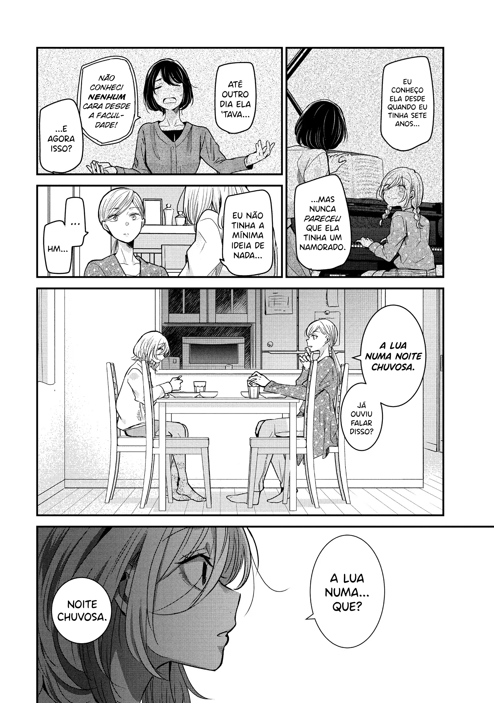 Amayo no Tsuki Kanon & Saki 第17页
