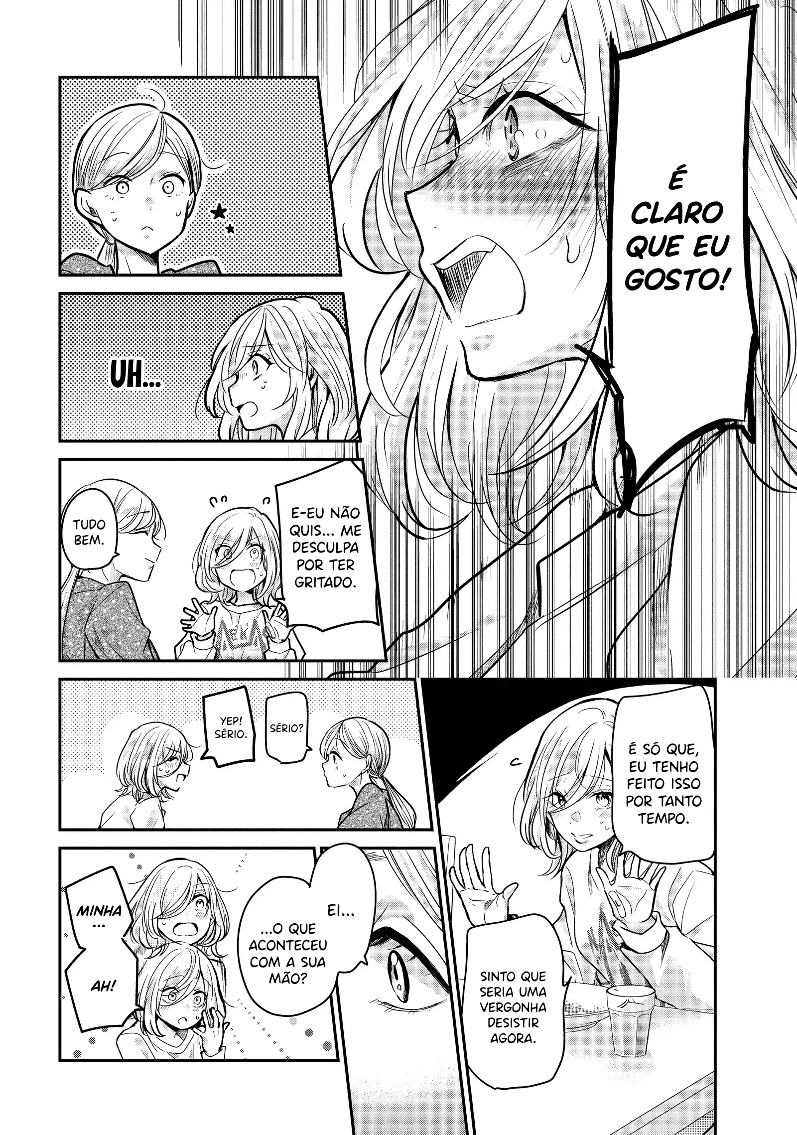 Amayo no Tsuki Kanon & Saki 第19页