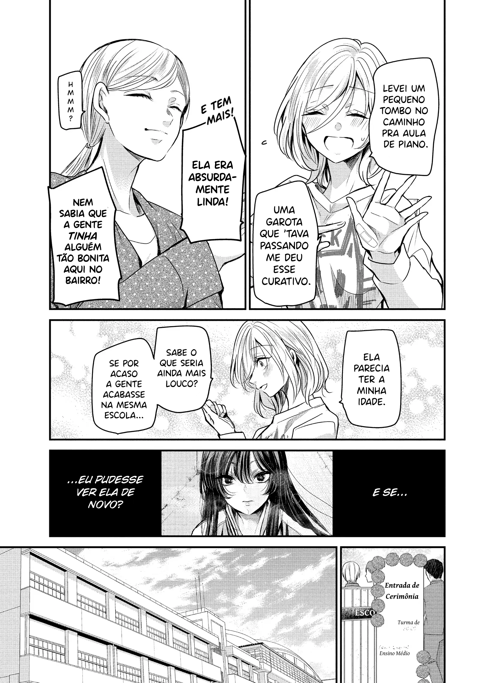 Amayo no Tsuki Kanon & Saki 第20页