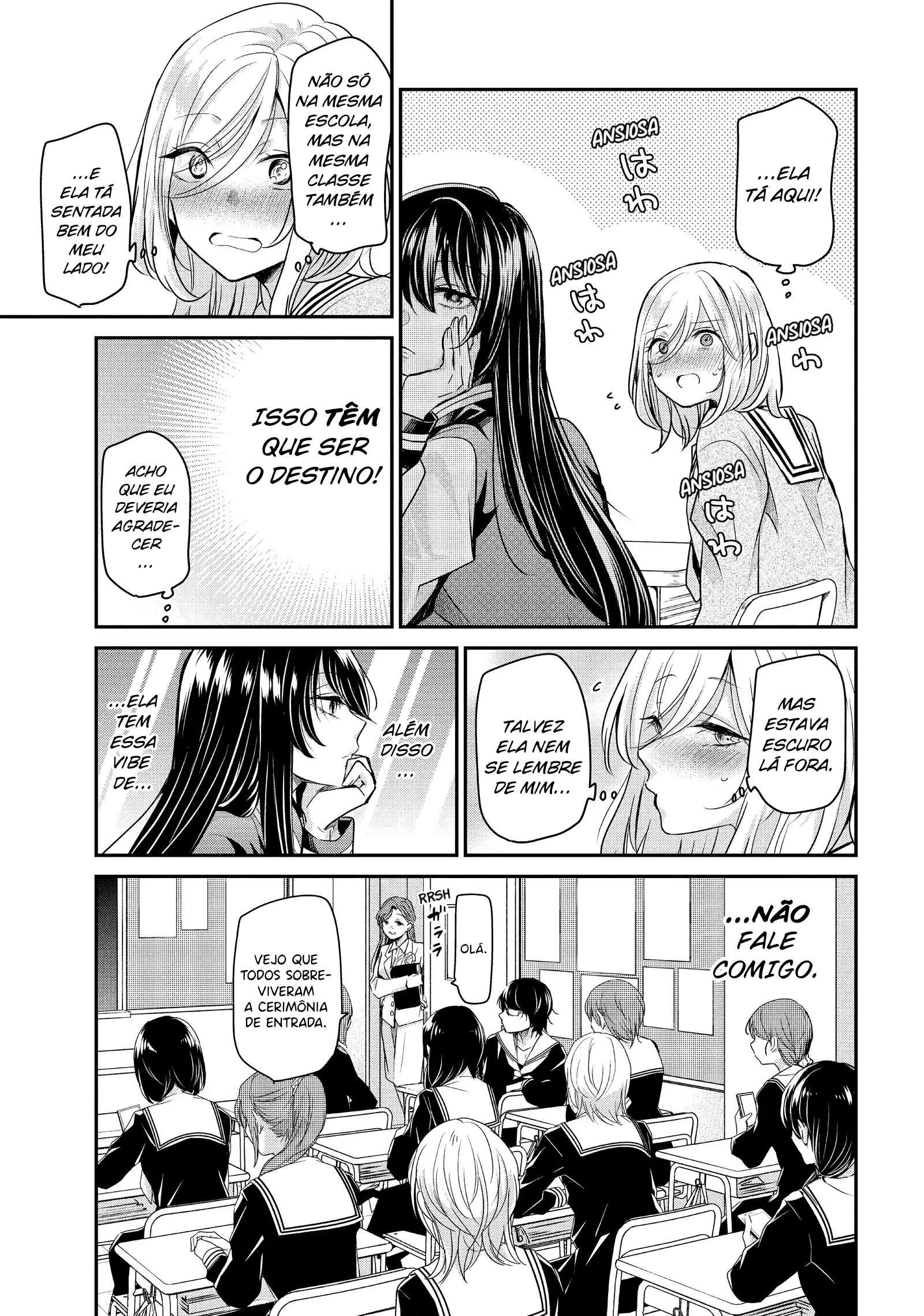 Amayo no Tsuki Kanon & Saki 第22页