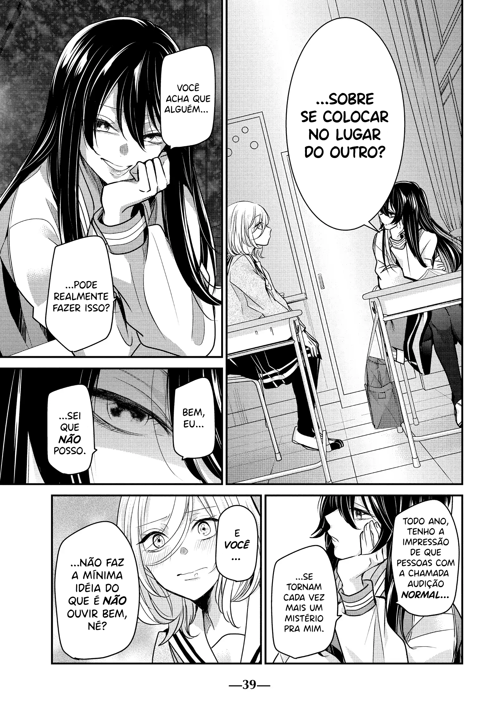 Amayo no Tsuki Kanon & Saki 第40页