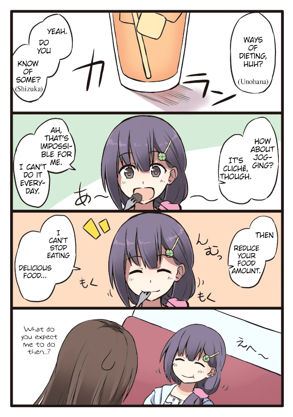Shoujo à la Carte A sloppy woman's long distance relationship circumstances 第2页