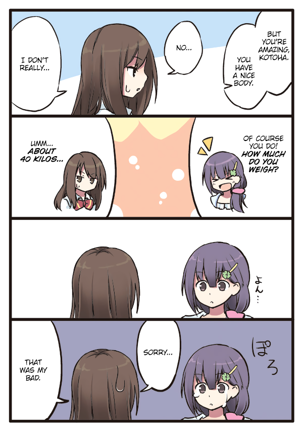 Shoujo à la Carte A sloppy woman's long distance relationship circumstances 第3页