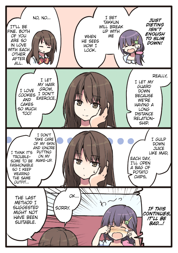 Shoujo à la Carte A sloppy woman's long distance relationship circumstances 第4页