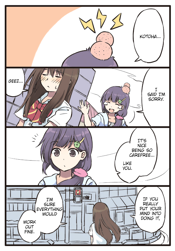 Shoujo à la Carte A sloppy woman's long distance relationship circumstances 第6页
