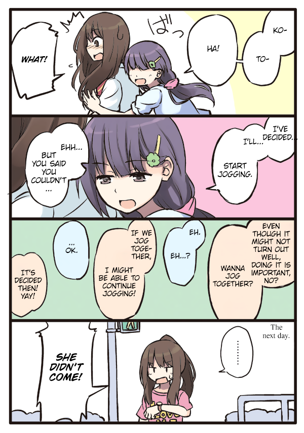 Shoujo à la Carte A sloppy woman's long distance relationship circumstances 第7页