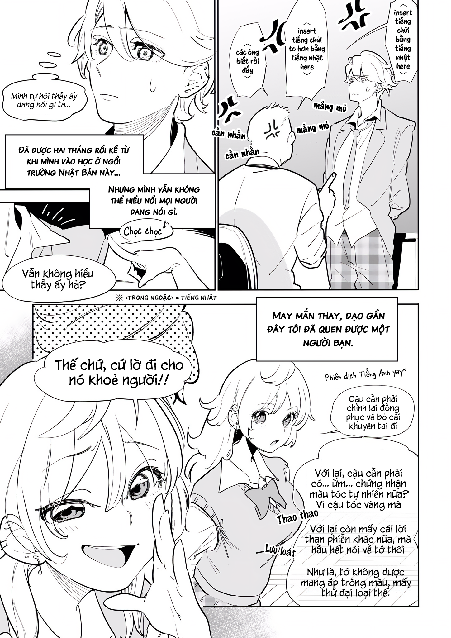 A Foreigner, Bilingual Girl, and a Kindling Relationship 第1页