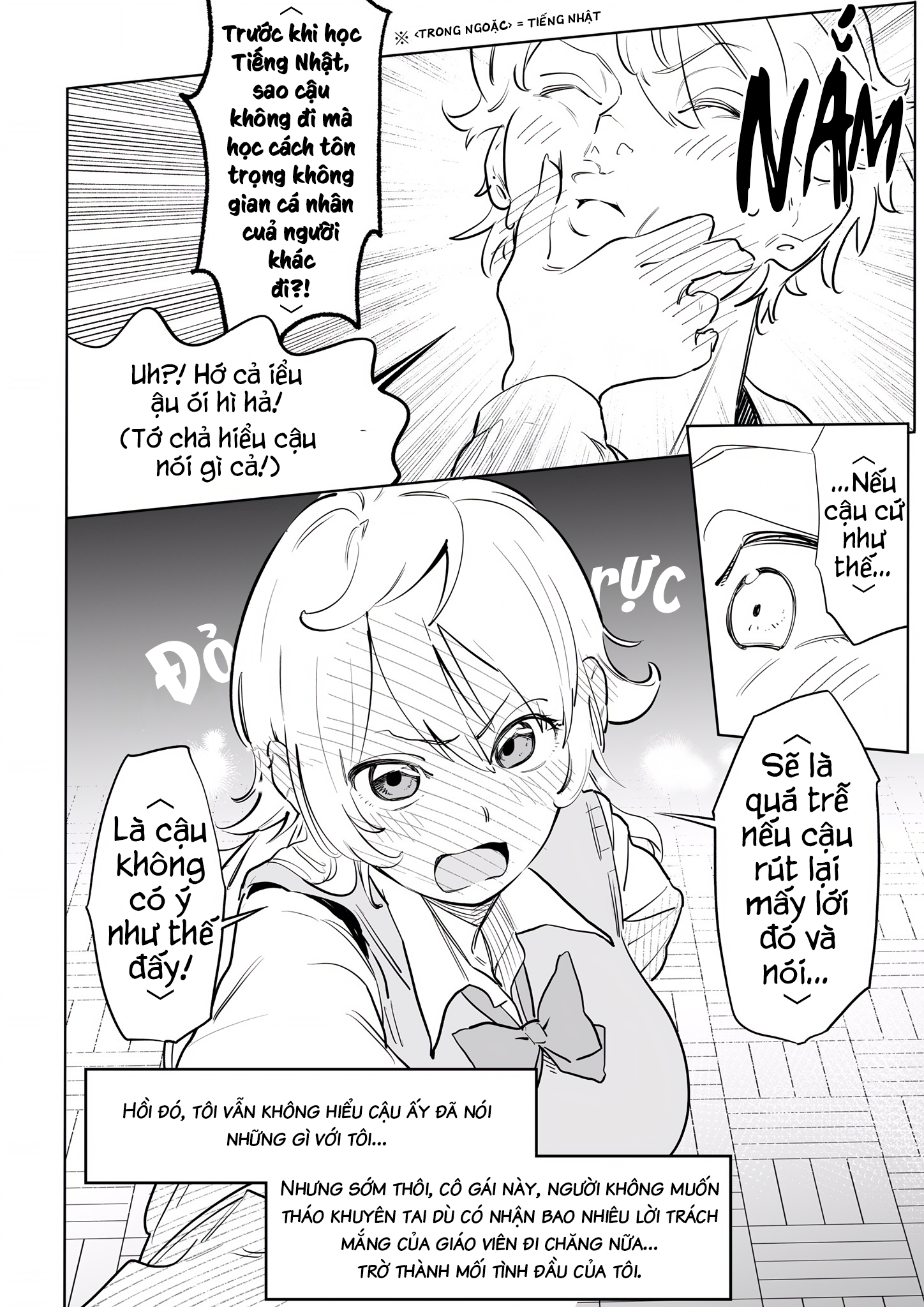 A Foreigner, Bilingual Girl, and a Kindling Relationship 第4页