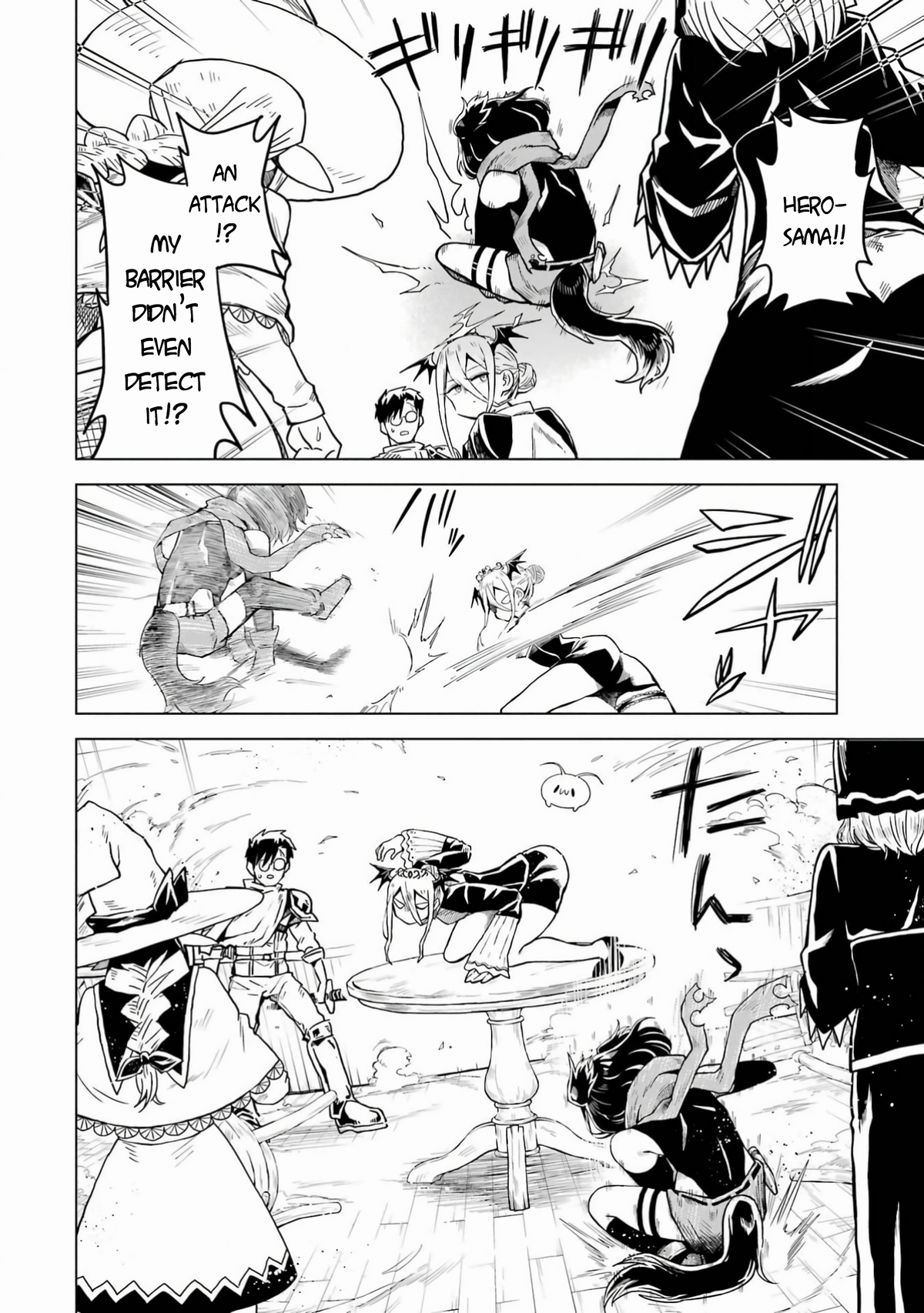 Doutei Yuusha wa Nakayoku Shitai Vol. 2 Ch. 6 第16页