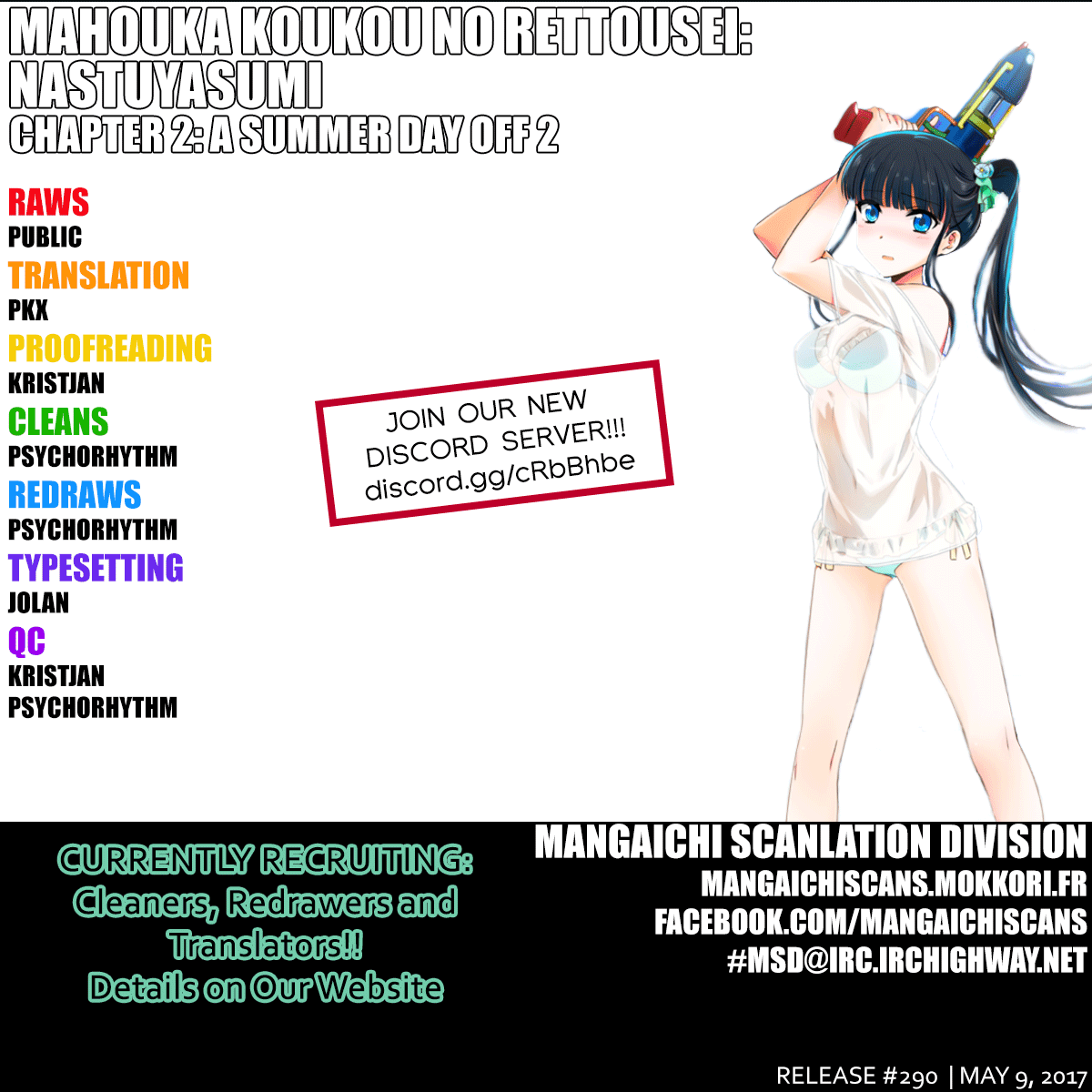Mahouka Koukou no Rettousei - Natsuyasumi-hen A Summer Day Off, Part 2 第1页
