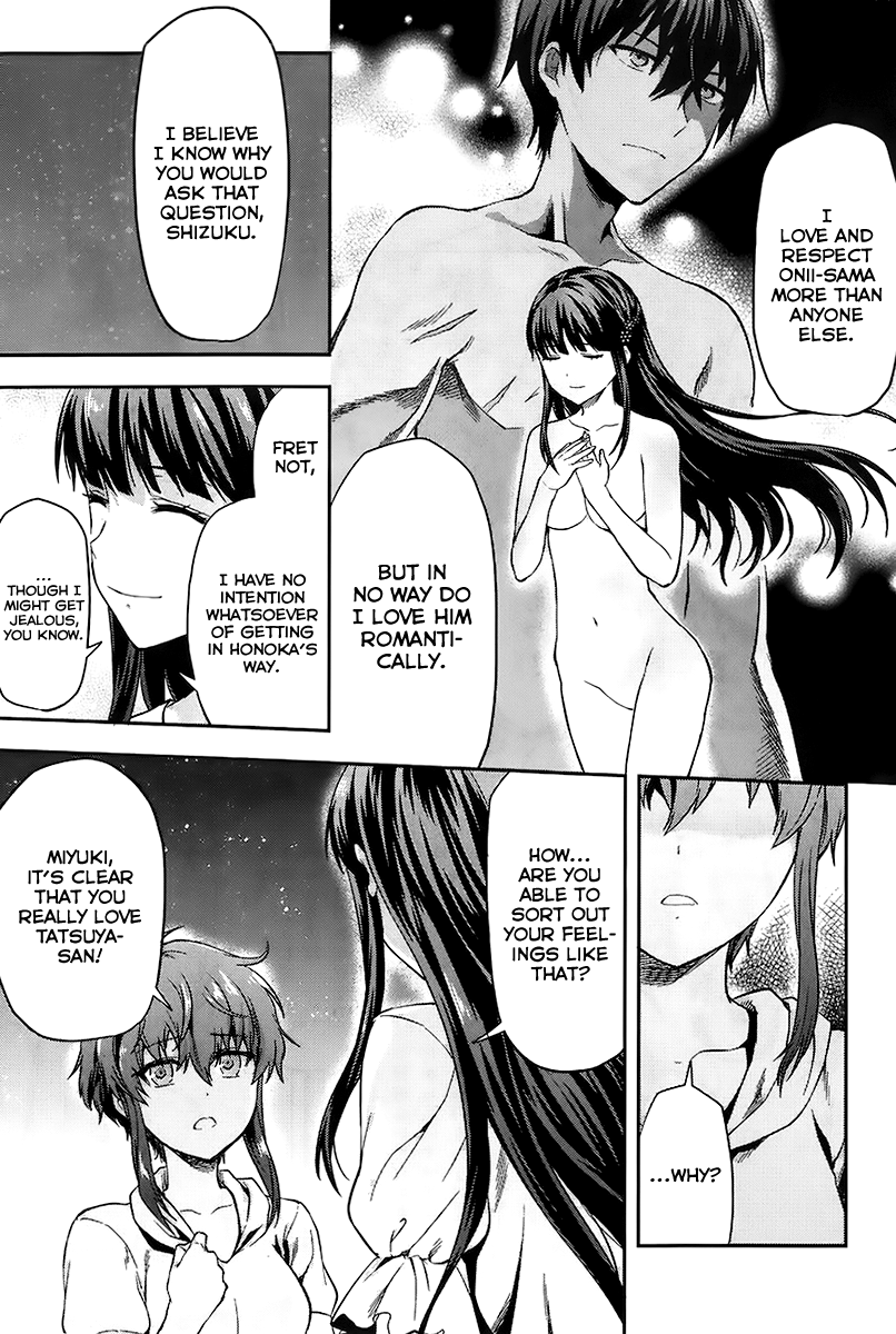 Mahouka Koukou no Rettousei - Natsuyasumi-hen A Summer Day Off, Part 2 第14页