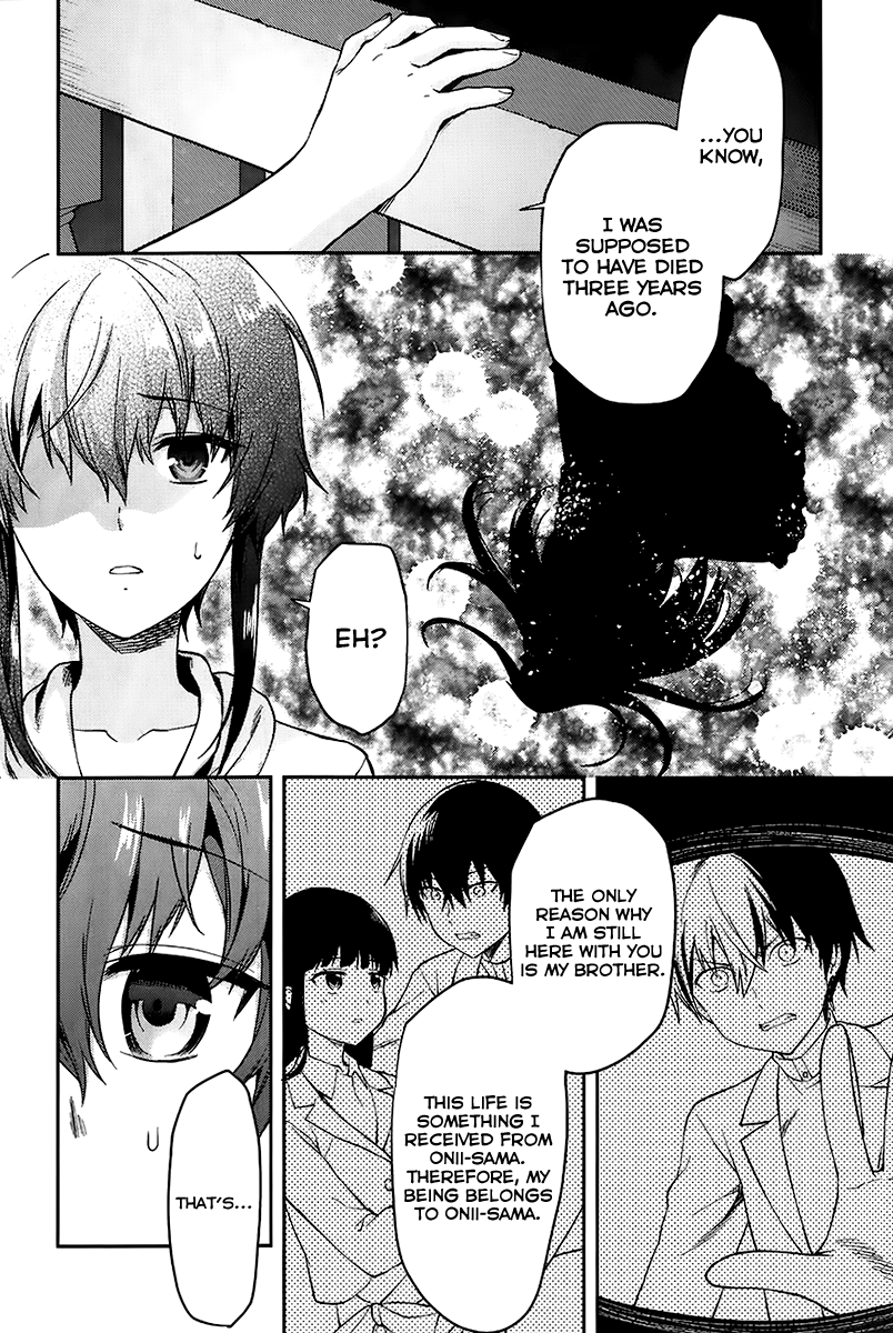 Mahouka Koukou no Rettousei - Natsuyasumi-hen A Summer Day Off, Part 2 第15页