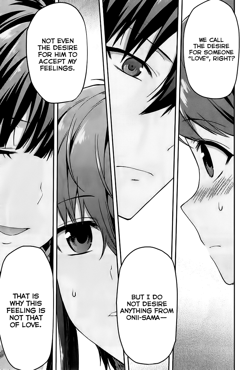 Mahouka Koukou no Rettousei - Natsuyasumi-hen A Summer Day Off, Part 2 第16页