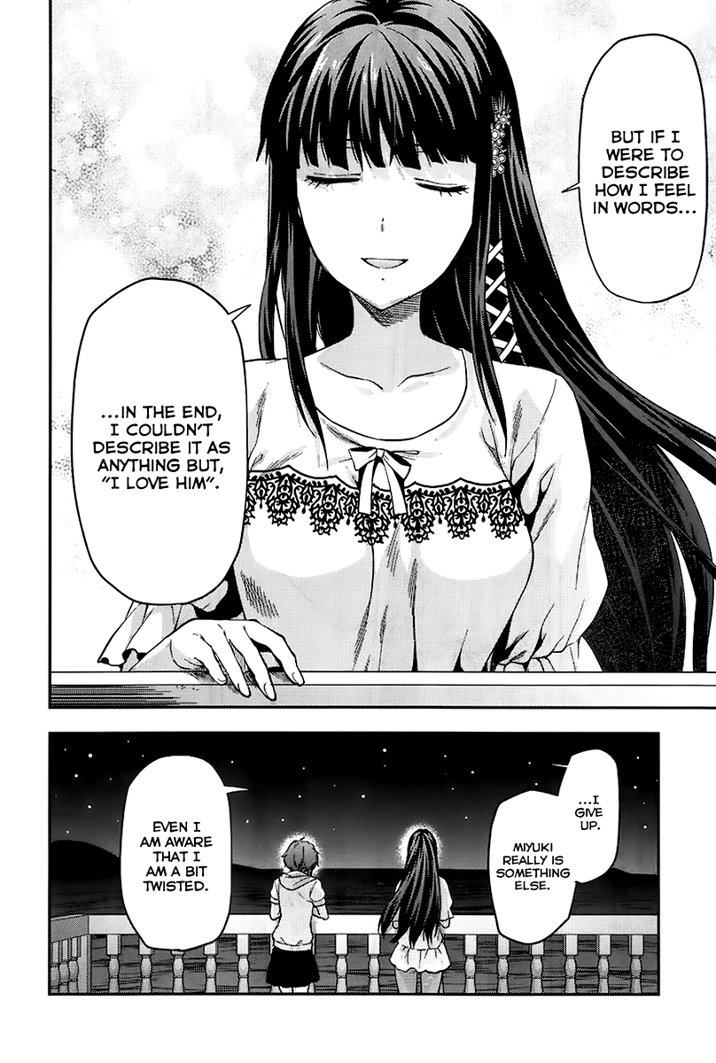 Mahouka Koukou no Rettousei - Natsuyasumi-hen A Summer Day Off, Part 2 第17页