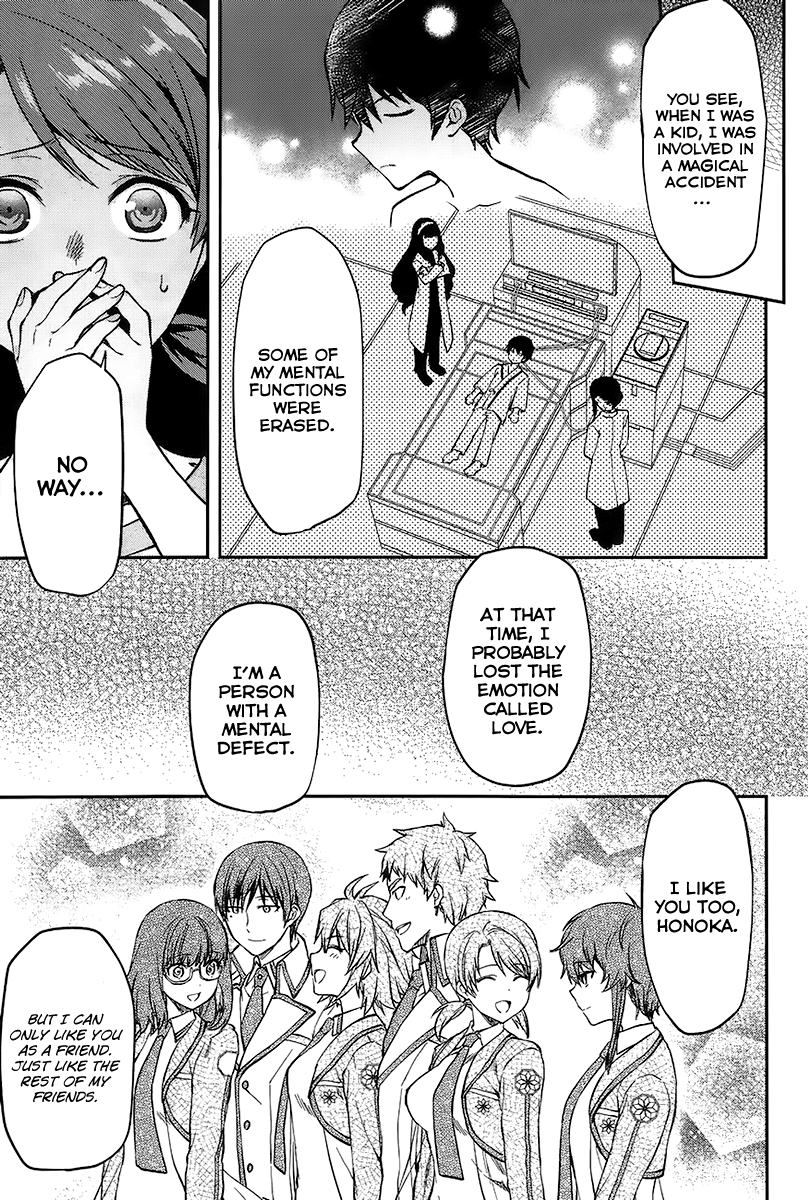 Mahouka Koukou no Rettousei - Natsuyasumi-hen A Summer Day Off, Part 2 第24页