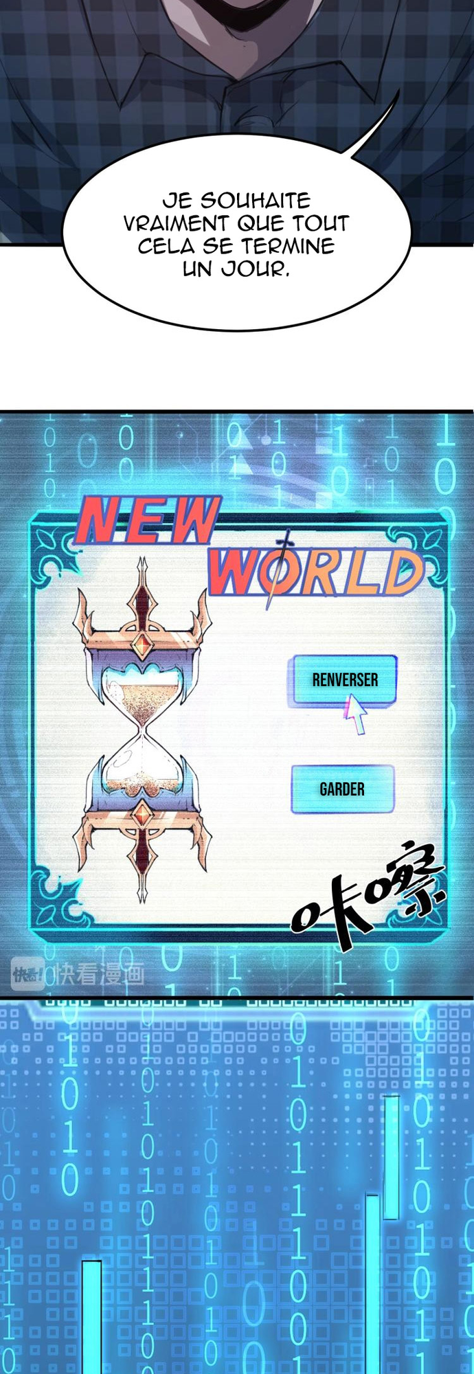 Wǒ Kào BUG Shàng Wángzhě Ch. 1 第35页