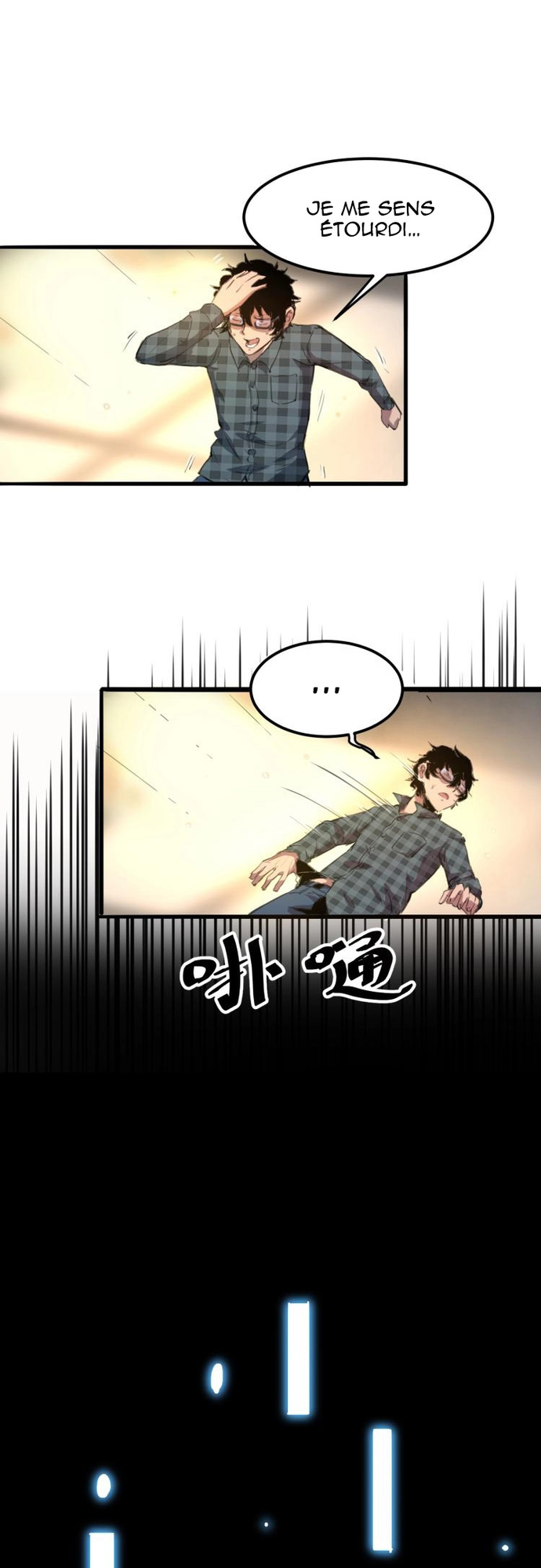 Wǒ Kào BUG Shàng Wángzhě Ch. 1 第41页