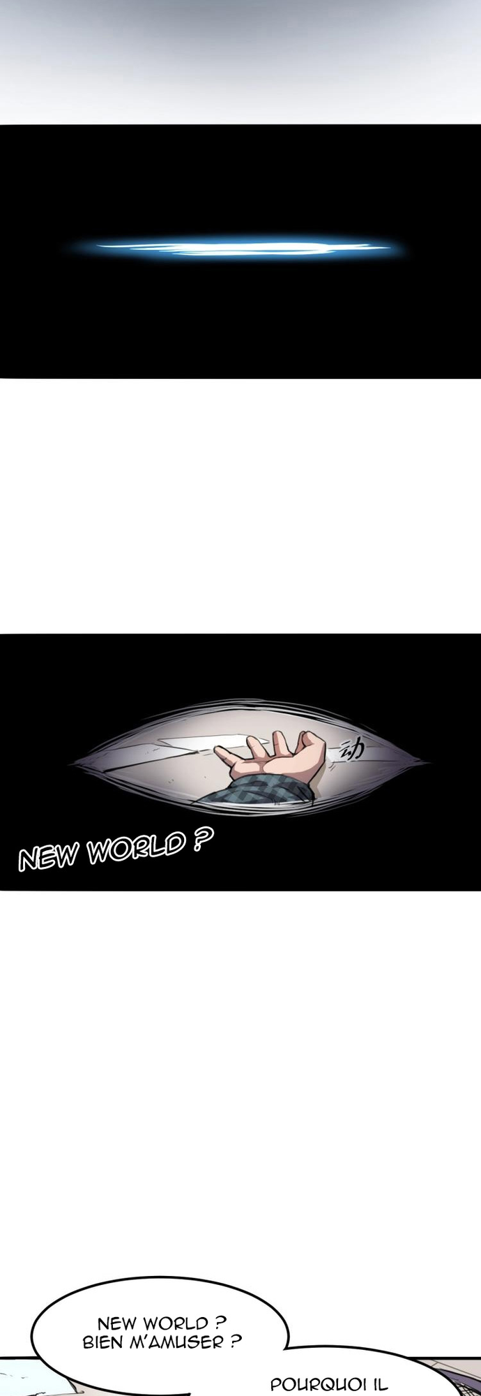 Wǒ Kào BUG Shàng Wángzhě Ch. 1 第43页