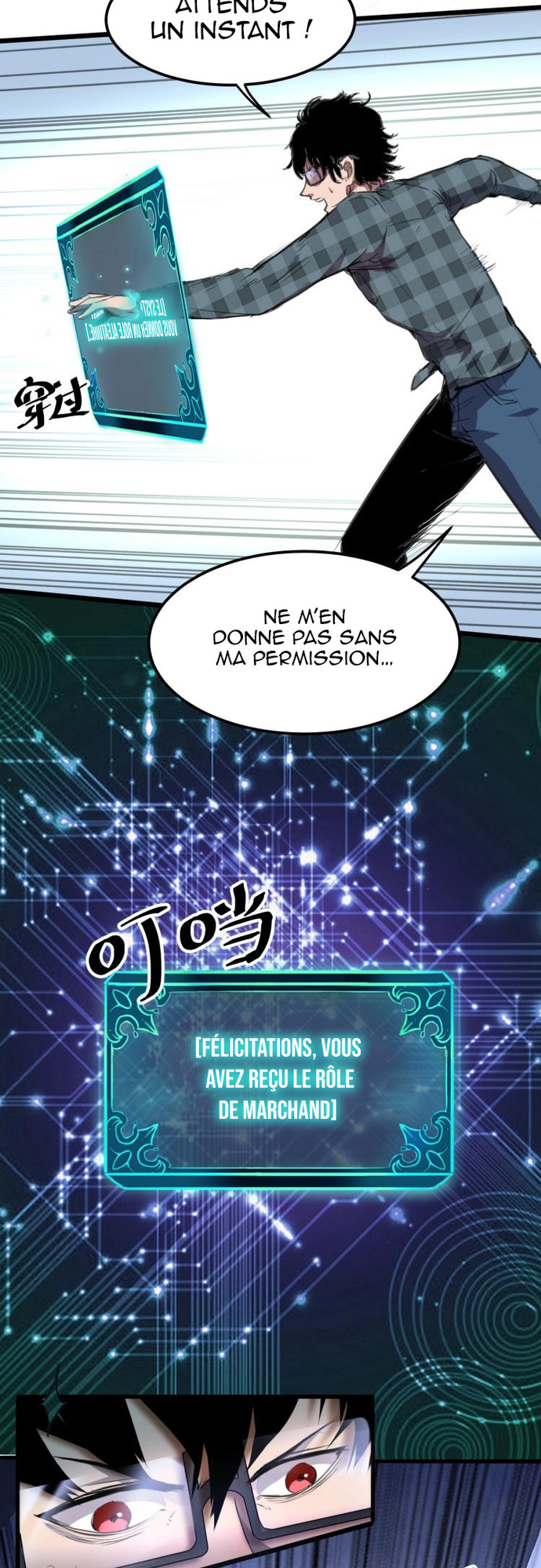 Wǒ Kào BUG Shàng Wángzhě Ch. 1 第50页